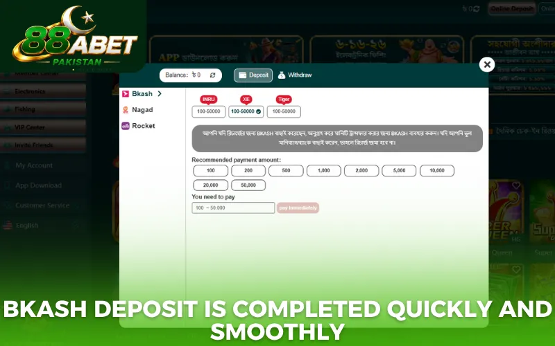 Bkash deposit is completed quickly and smoothly