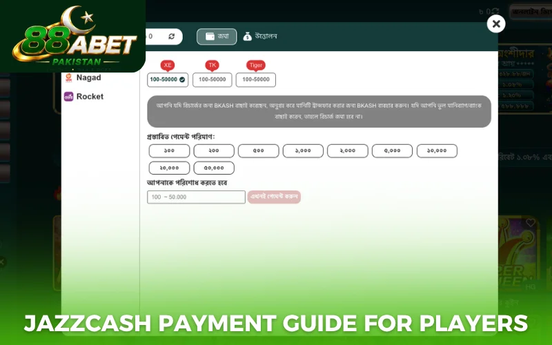 JazzCash payment guide for players