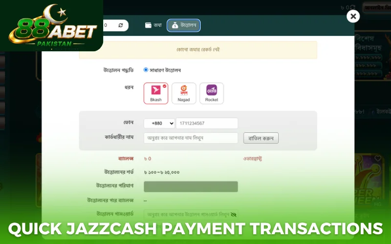 Quick JazzCash Payment transactions
